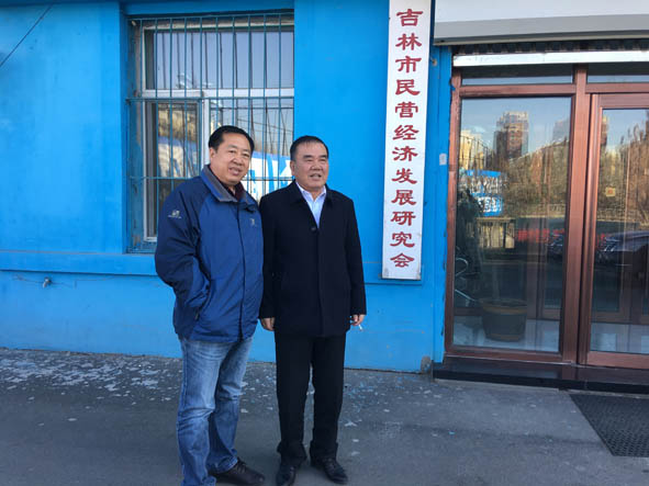 考察民营经济发展研究会 (1)a.jpg